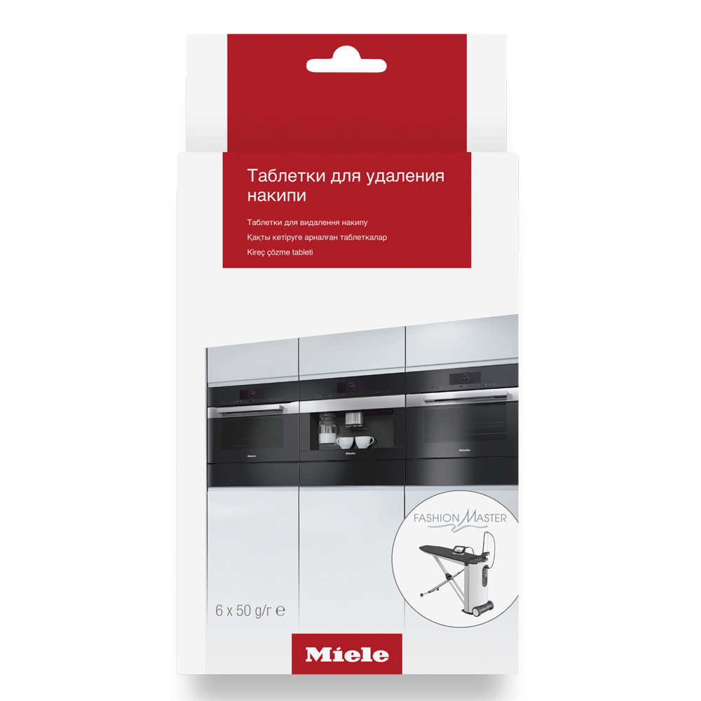 Для гладильных систем Miele купить в Рязани | Официальный сайт